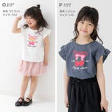 綿100% プリント フリル半袖Tシャツ | chil2 | 詳細画像15