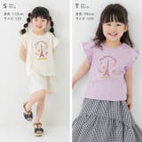 綿100% プリント フリル半袖Tシャツ | chil2 | 詳細画像17