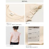 綿100% プリント フリル半袖Tシャツ | chil2 | 詳細画像18