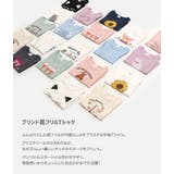 綿100% プリント フリル半袖Tシャツ | chil2 | 詳細画像2