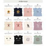 綿100% プリント フリル半袖Tシャツ | chil2 | 詳細画像3