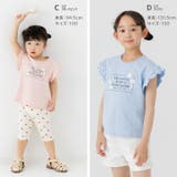 綿100% プリント フリル半袖Tシャツ | chil2 | 詳細画像9