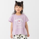 Iプリン/ラベンダー | キッズ 半袖 Tシャツ | chil2