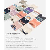 キッズ 半袖 Tシャツ | chil2 | 詳細画像2