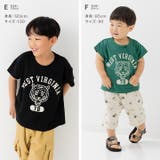 キッズ 半袖 Tシャツ | chil2 | 詳細画像10