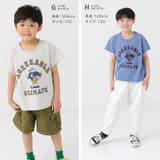キッズ 半袖 Tシャツ | chil2 | 詳細画像11