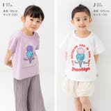 キッズ 半袖 Tシャツ | chil2 | 詳細画像12