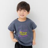 Cバーガー/チャコール | キッズ 半袖 Tシャツ | chil2
