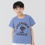 Hイーグル/スモークブルー | キッズ 半袖 Tシャツ | chil2