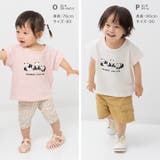 キッズ 半袖 Tシャツ | chil2 | 詳細画像15