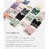 キッズ 半袖 Tシャツ | chil2 | 詳細画像2