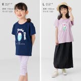 キッズ 半袖 Tシャツ | chil2 | 詳細画像13