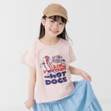 Mホットドッグ/スモークピンク | キッズ 半袖 Tシャツ | chil2