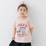 Pアメカジ/スモークピンク | キッズ 半袖 Tシャツ | chil2