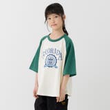 Bカレッジロゴ/グリーン | 綿100% ラグラン 半袖Tシャツ | chil2