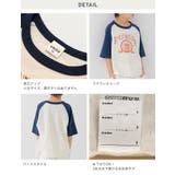 綿100% ラグラン 半袖Tシャツ | chil2 | 詳細画像18