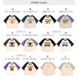 綿100% ラグラン 半袖Tシャツ | chil2 | 詳細画像3