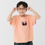 Hいぬ/オレンジ | キッズ 半袖 Tシャツ | chil2