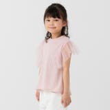スモークピンク | キッズ チュニック Tシャツ | chil2