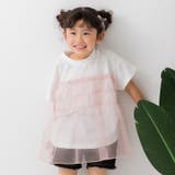 スモークピンク | キッズ Tシャツ 半袖 | chil2