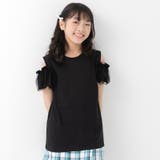 ブラック | キッズ 半袖 肩開き | chil2