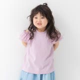 ラベンダー | キッズ 半袖 肩開き | chil2