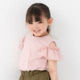 スモークピンク | キッズ 半袖 肩開き | chil2