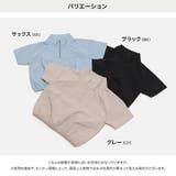 キッズ 半袖 Tシャツ | chil2 | 詳細画像3
