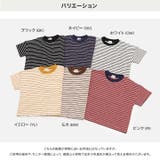 綿100% ボーダー 半袖Tシャツ | chil2 | 詳細画像3