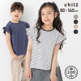 綿100% フリル ボーダー半袖Tシャツ | chil2 | 詳細画像1
