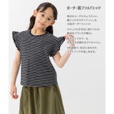 綿100% フリル ボーダー半袖Tシャツ | chil2 | 詳細画像2