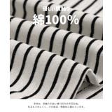 綿100% フリル ボーダー半袖Tシャツ | chil2 | 詳細画像4