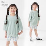 キッズ Tシャツ 無地 | chil2 | 詳細画像9