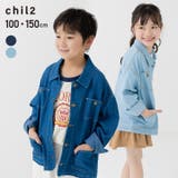 キッズ シャツ ダンガリー | chil2 | 詳細画像1