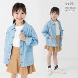 キッズ シャツ ダンガリー | chil2 | 詳細画像6