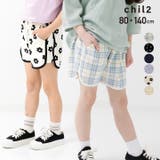 キッズ ショートパンツ 女の子 | chil2 | 詳細画像1