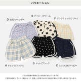 キッズ ショートパンツ 女の子 | chil2 | 詳細画像3