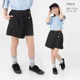 キッズ デニム スカート | chil2 | 詳細画像7