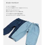 キッズ パンツ ワイド | chil2 | 詳細画像2
