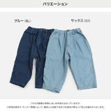 キッズ パンツ ワイド | chil2 | 詳細画像3