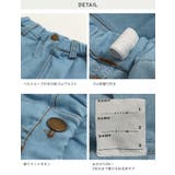 キッズ パンツ ワイド | chil2 | 詳細画像7
