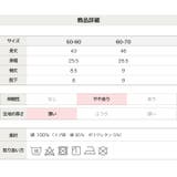 綿100% 半袖 ロンパース | chil2 | 詳細画像12
