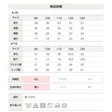綿100％ 甚平 キッズ | chil2 | 詳細画像13 