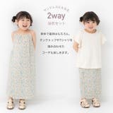 綿100％ セパレート浴衣 兵児帯セット | chil2 | 詳細画像16 