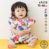 綿100% 甚平 ロンパース | chil2 | 詳細画像1