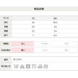 綿100% 甚平 ロンパース | chil2 | 詳細画像12