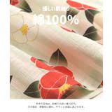 綿100% 甚平 ロンパース | chil2 | 詳細画像5