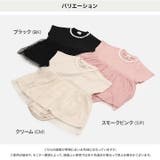 フレンチスリーブ ロンパース カバーオール | chil2 | 詳細画像3