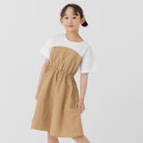 ベージュ | キッズ ワンピース ロング | chil2
