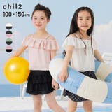 フリル オフショルダー 水着セットアップ | chil2 | 詳細画像1